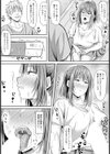欲求不満妻の淫行 【単話】試し読み5ページ