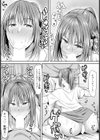 欲求不満妻の淫行 【単話】試し読み7ページ