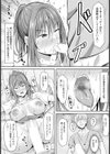 欲求不満妻の淫行 【単話】試し読み8ページ
