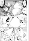 息子の友達とSEXしちゃいました 【単話】試し読み3ページ