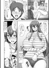 息子の友達とSEXしちゃいました 【単話】試し読み5ページ