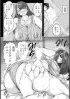 真夏の種付け 【単話】試し読み4ページ