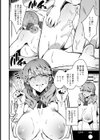 マウント女のしつけかた 【単話】試し読み2ページ