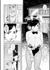 若女将はコンパニオン 【単話】試し読み6ページ