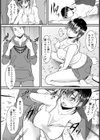 NTRキャンプ 【単話】試し読み4ページ