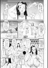 ハメられ妻のサイアク・海ナンパ 【単話】試し読み3ページ