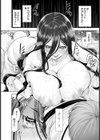 SEXに取り憑かれた女 【単話】試し読み6ページ