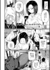 コワモテ上司はバブりたい 【単話】試し読み8ページ