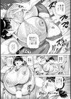 淫肉オフィスレディ 【単話】試し読み5ページ