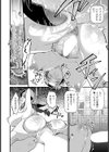 淫習村の新妻 【単話】試し読み8ページ