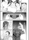 歪な家族 〜憧れの義姉が見せる夜の貌〜 【単話】試し読み3ページ
