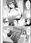 歪な家族 〜憧れの義姉が見せる夜の貌〜 【単話】試し読み4ページ