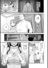 歪な家族 〜憧れの義姉が見せる夜の貌〜 【単話】試し読み5ページ