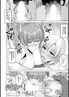 風紀vs淫靡 〜スケベギャル達には敵わない〜 【単話】試し読み6ページ