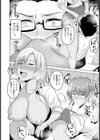 風紀vs淫靡 〜スケベギャル達には敵わない〜 【単話】試し読み8ページ