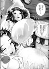 特盛！超乳っぱい試し読み9ページ