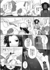 特盛！超乳っぱい試し読み11ページ