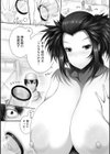 特盛！超乳っぱい試し読み14ページ