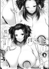 特盛！超乳っぱい試し読み15ページ
