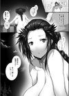 特盛！超乳っぱい試し読み29ページ