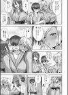 メス穴どちゅん！試し読み13ページ