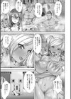 メス穴どちゅん！試し読み15ページ