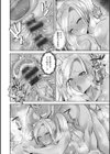 メス穴どちゅん！試し読み22ページ