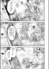 メス穴どちゅん！試し読み23ページ