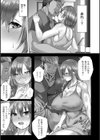 メス穴どちゅん！試し読み35ページ