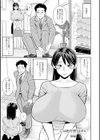 女素顔〜メスガオ〜試し読み19ページ