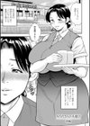 女素顔〜メスガオ〜試し読み37ページ
