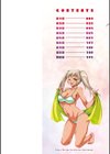 Hにあらそえ・幼なじみ荘試し読み2ページ