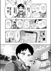 Hにあらそえ・幼なじみ荘試し読み9ページ