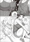 いなかにかえろっ♪試し読み4ページ