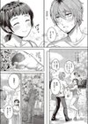 いなかにかえろっ♪試し読み5ページ