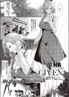 GIVEN〜献花〜試し読み1ページ