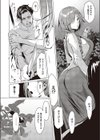 GIVEN〜献花〜試し読み2ページ