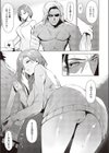 GIVEN〜献花〜試し読み3ページ