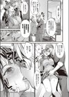 変態教師の性活指導試し読み3ページ