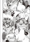 変態教師の性活指導試し読み8ページ