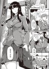 雨は毛布のように試し読み1ページ