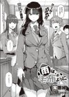 雨は毛布のように試し読み2ページ