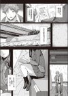 雨は毛布のように試し読み4ページ