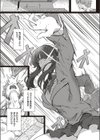 雨は毛布のように試し読み5ページ