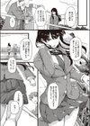 雨は毛布のように試し読み6ページ