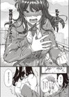 雨は毛布のように試し読み7ページ