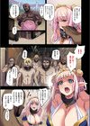 聖女たるものたとえ…試し読み3ページ
