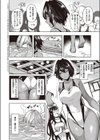 はーい みみみみ水原です試し読み2ページ