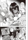 はーい みみみみ水原です試し読み7ページ