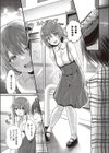 あざとくないよ！のあのんちゃん！試し読み4ページ
